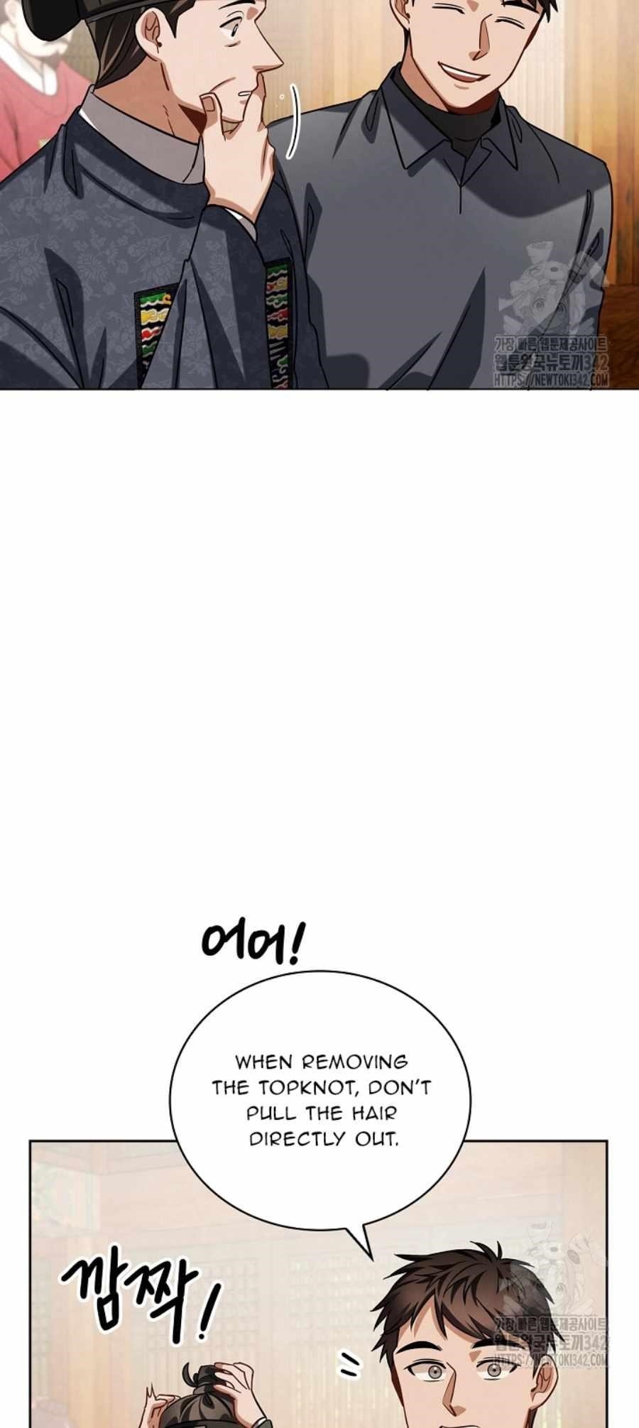 Be the Actor Chapter 88 - Page 26