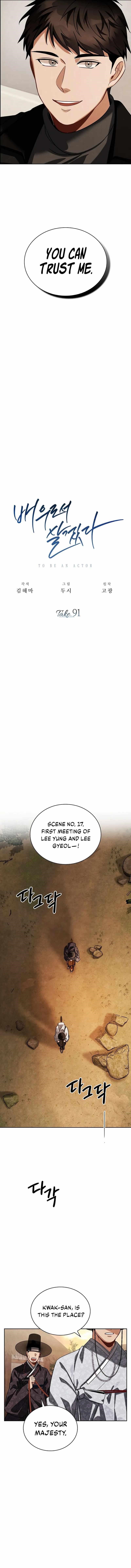 Be the Actor Chapter 91 - Page 4