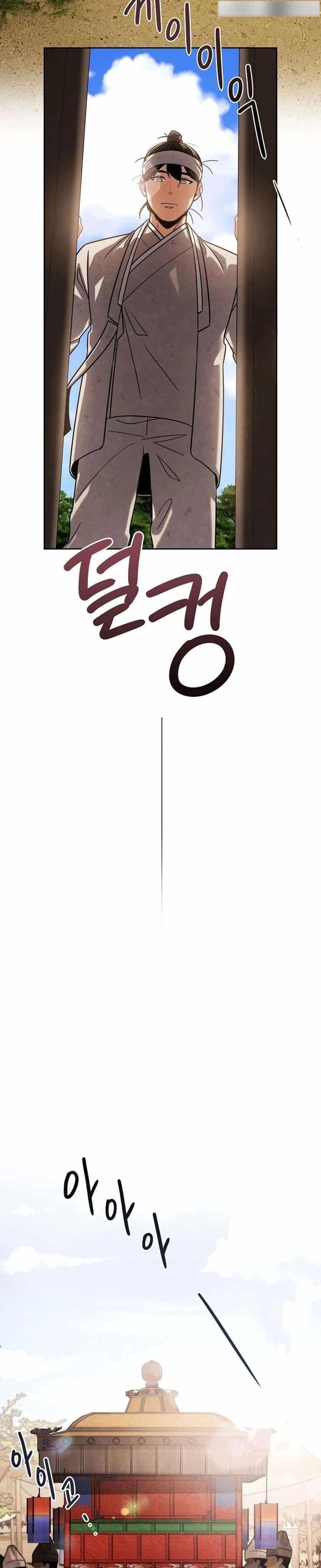 Be the Actor Chapter 93 - Page 27