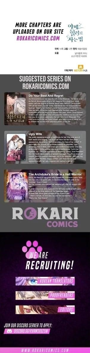 How to Live as a Bootleg Healer Chapter 108 - Page 12