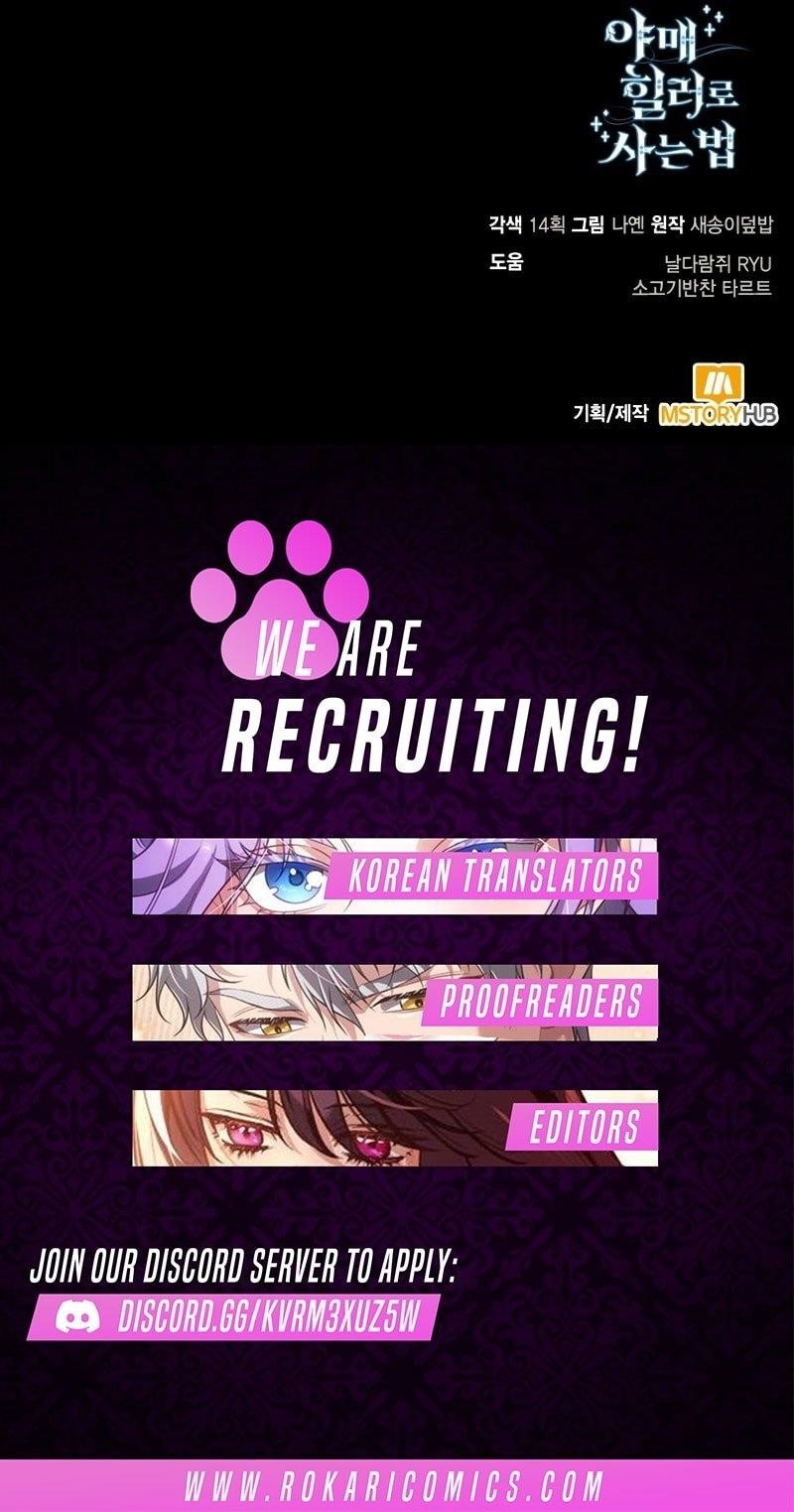 How to Live as a Bootleg Healer Chapter 99 - Page 13