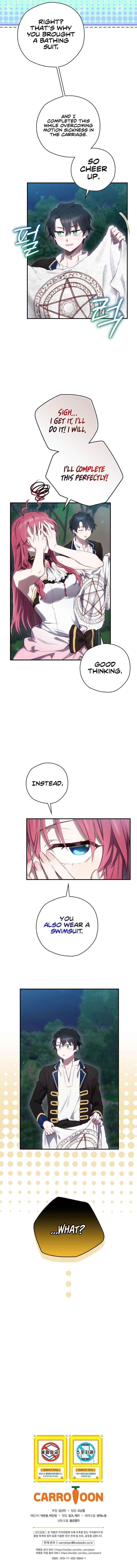 Ending Maker Chapter 16 - Page 13