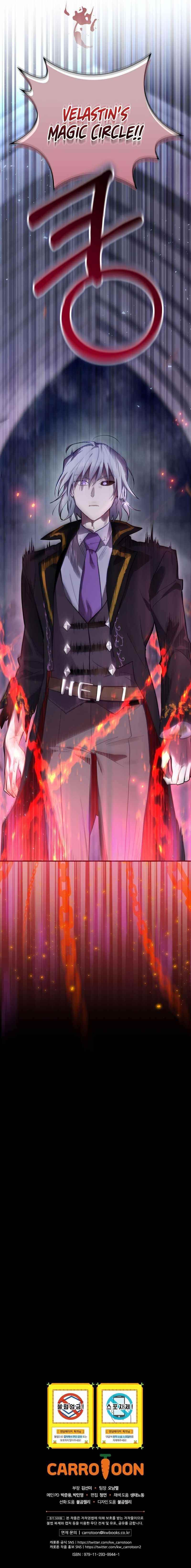 Ending Maker Chapter 30 - Page 13