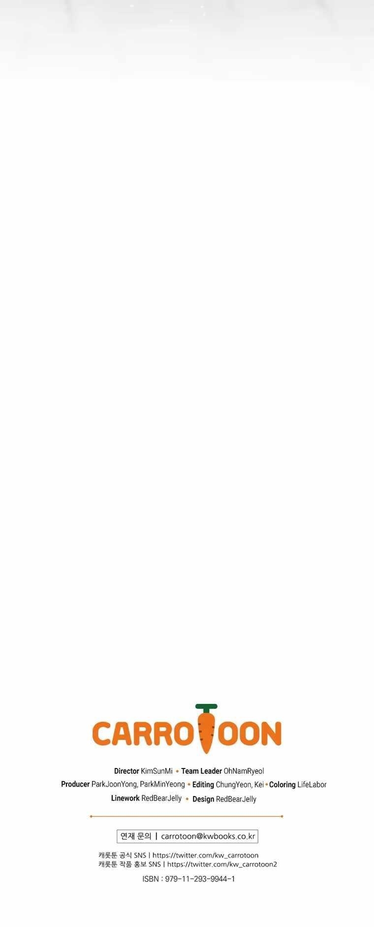 Ending Maker Chapter 47 - Page 27