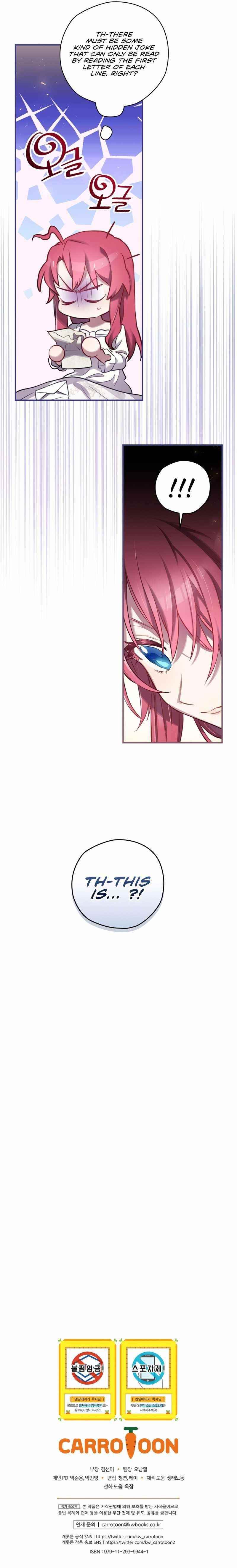 Ending Maker Chapter 6 - Page 13