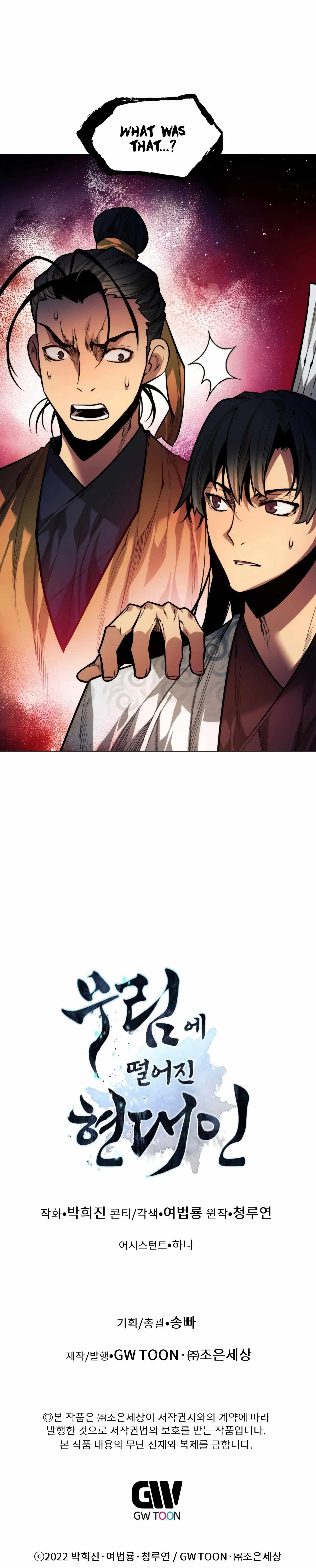 A Modern Man Who Got Transmigrated Into the Murim World Chapter 11 - Page 28