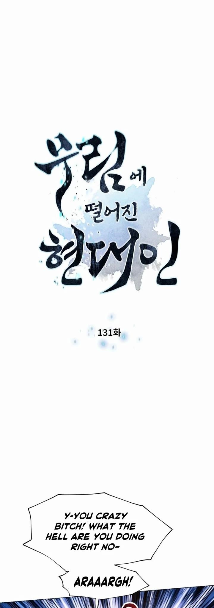 A Modern Man Who Got Transmigrated Into the Murim World Chapter 131 - Page 3