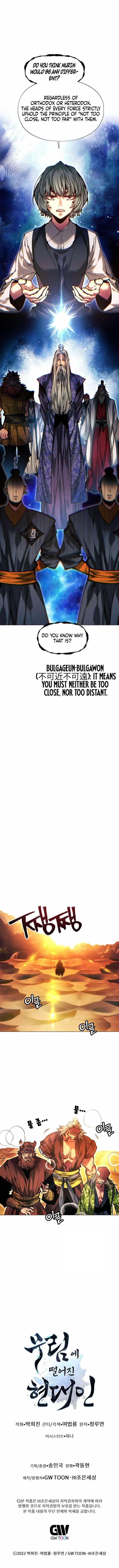 A Modern Man Who Got Transmigrated Into the Murim World Chapter 149 - Page 17