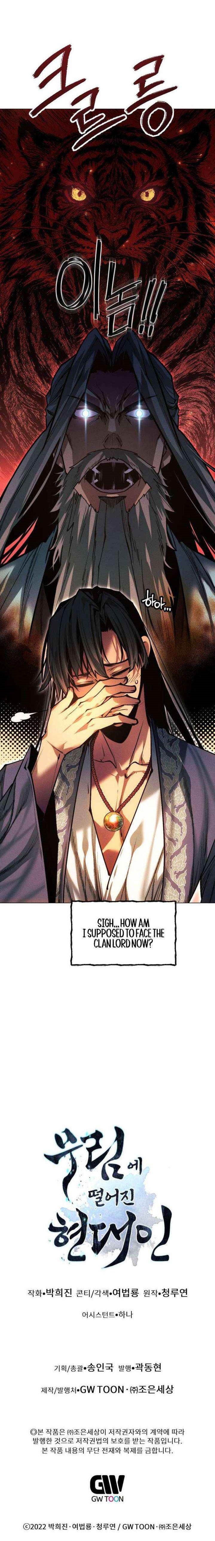 A Modern Man Who Got Transmigrated Into the Murim World Chapter 166 - Page 19