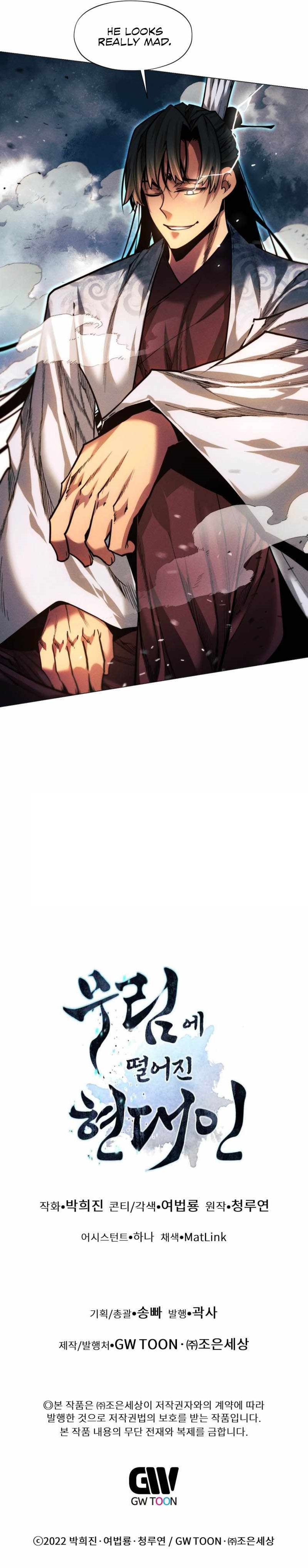 A Modern Man Who Got Transmigrated Into the Murim World Chapter 40 - Page 11