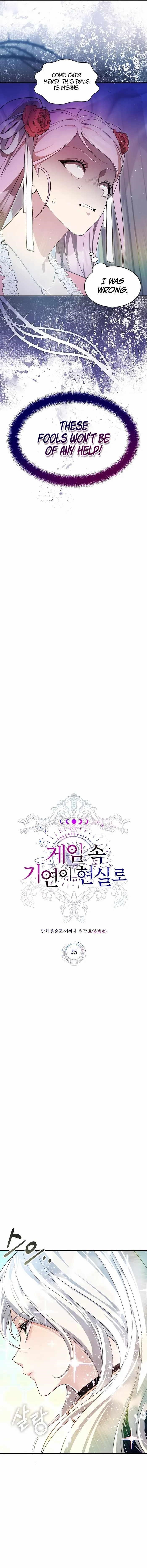 My Lucky Encounter From The Game Turned Into Reality Chapter 25 - Page 12