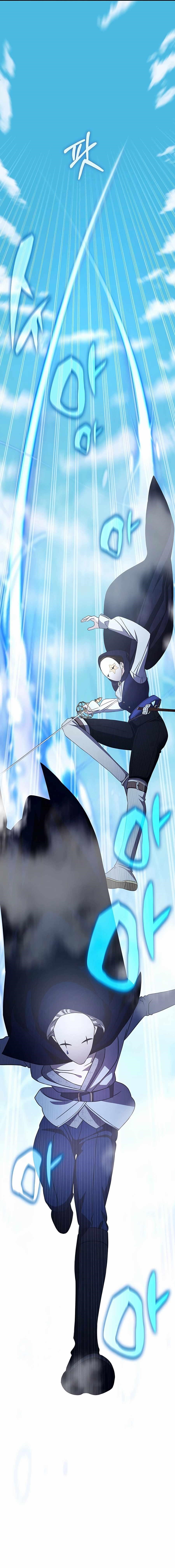 My Lucky Encounter From The Game Turned Into Reality Chapter 37 - Page 13