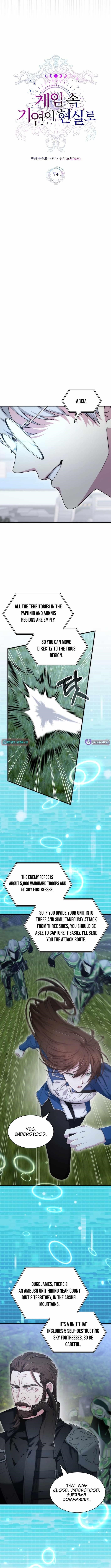 My Lucky Encounter From The Game Turned Into Reality Chapter 74 - Page 11