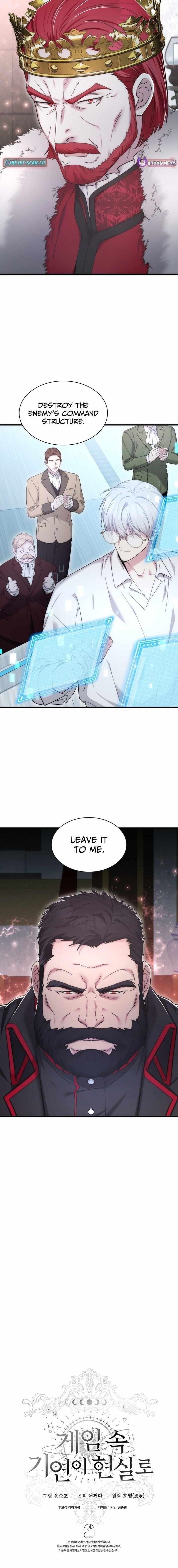 My Lucky Encounter From The Game Turned Into Reality Chapter 74 - Page 15