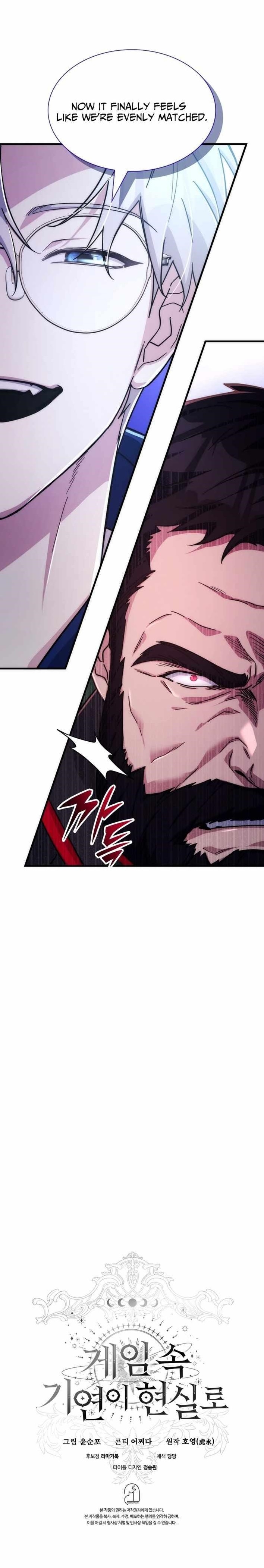 My Lucky Encounter From The Game Turned Into Reality Chapter 75 - Page 12