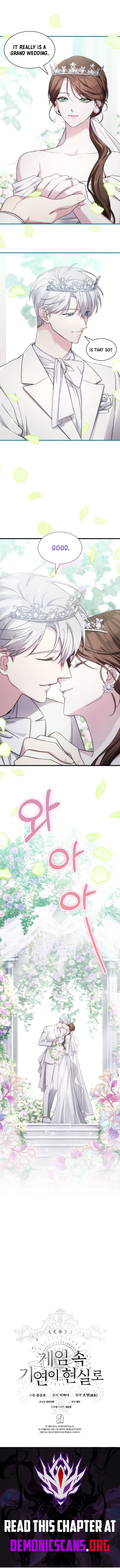 My Lucky Encounter From The Game Turned Into Reality Chapter 83 - Page 15