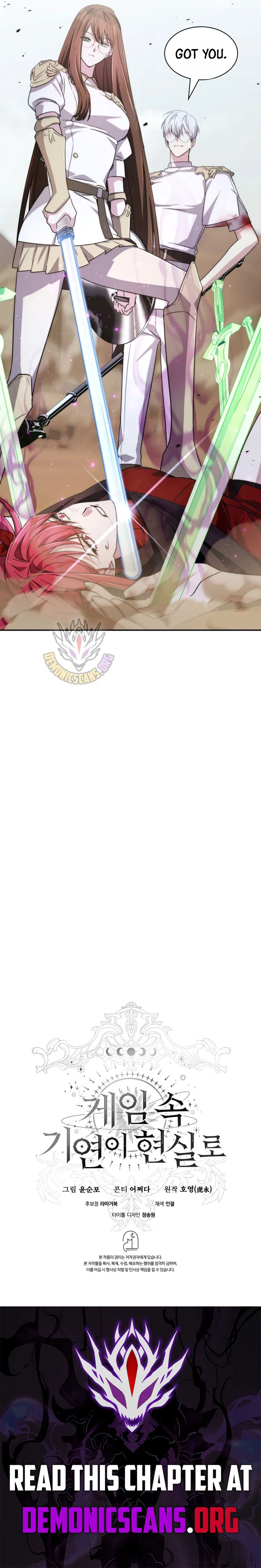 My Lucky Encounter From The Game Turned Into Reality Chapter 87 - Page 15