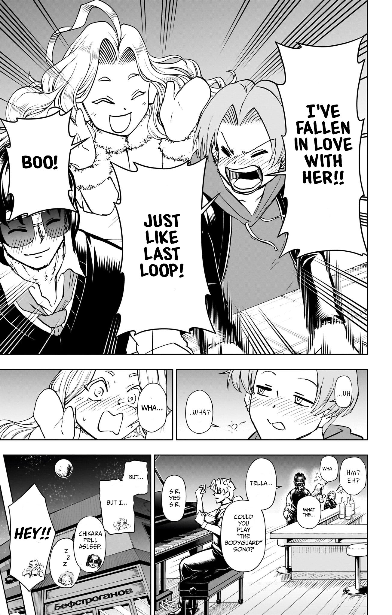 Undead + Unluck Chapter 239.1 - Page 14