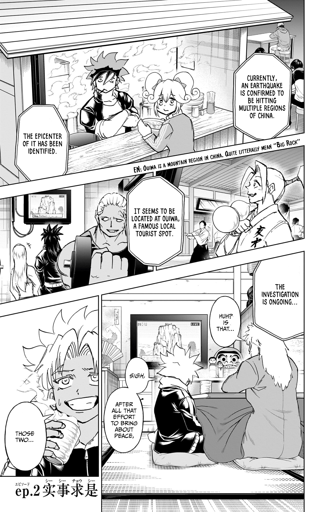 Undead + Unluck Chapter 239.1 - Page 6