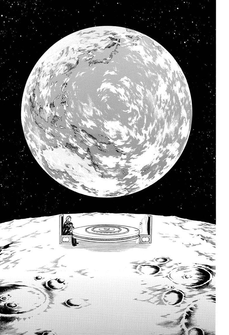 Undead + Unluck Chapter 95 - Page 14