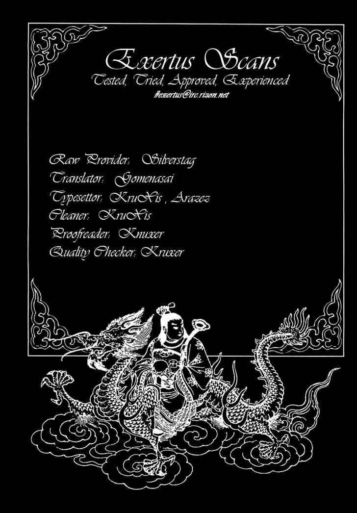 Kingdom Chapter 1 - Page 1