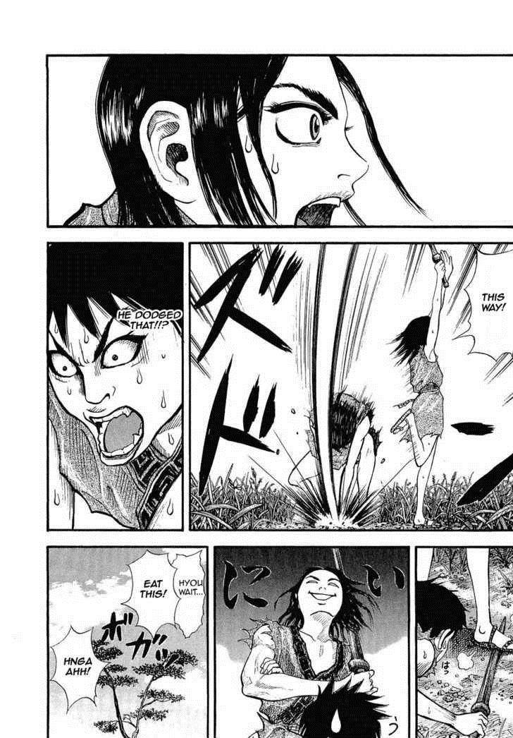 Kingdom Chapter 1 - Page 10