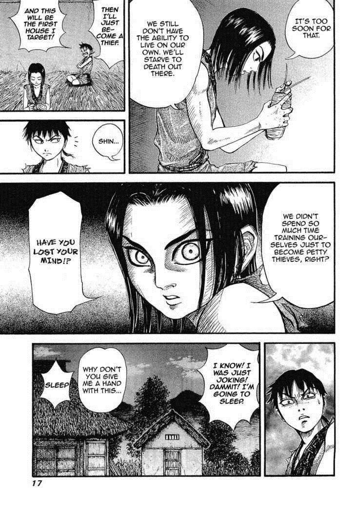 Kingdom Chapter 1 - Page 17