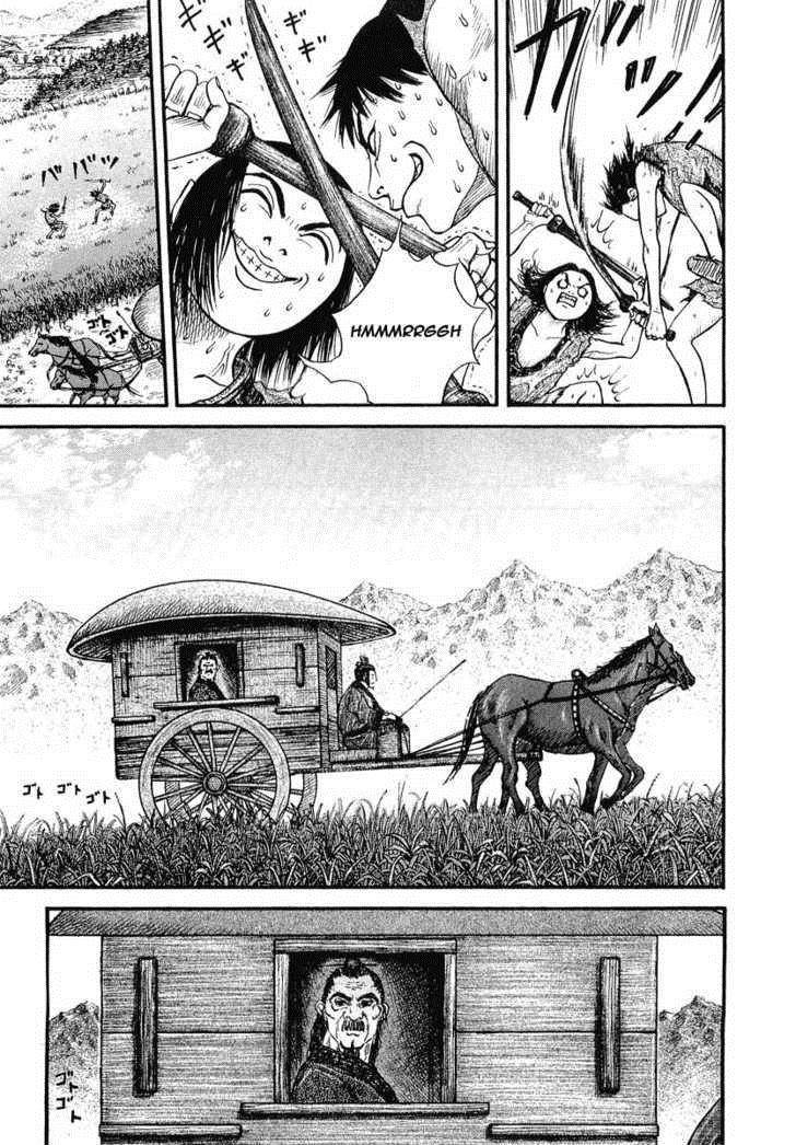 Kingdom Chapter 1 - Page 18