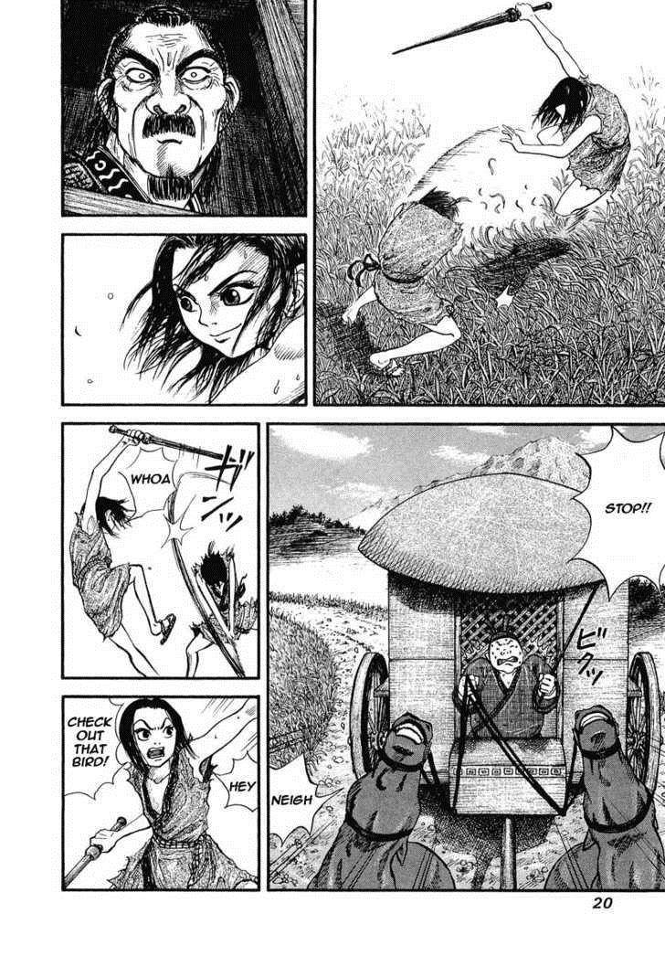 Kingdom Chapter 1 - Page 19