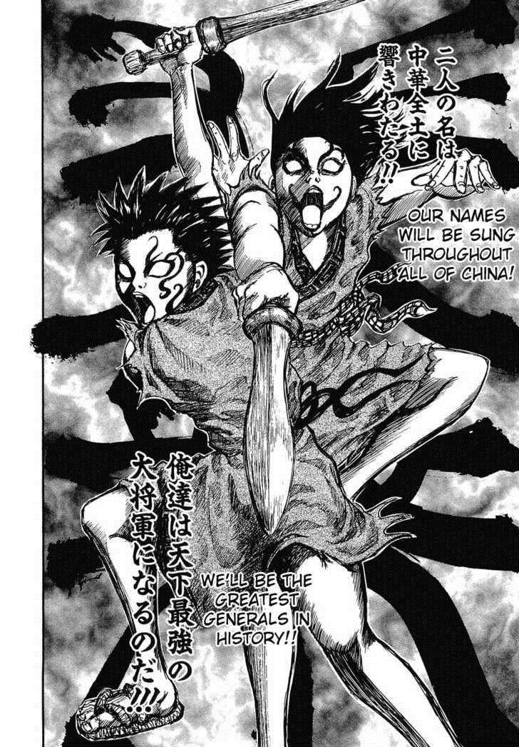 Kingdom Chapter 1 - Page 24