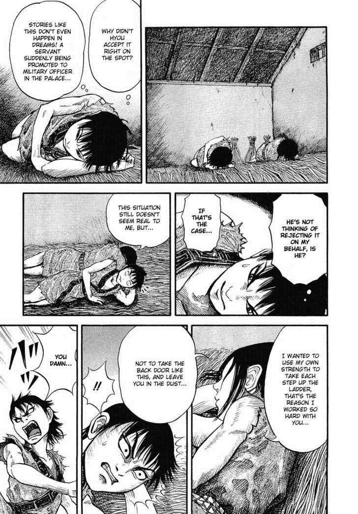 Kingdom Chapter 1 - Page 33