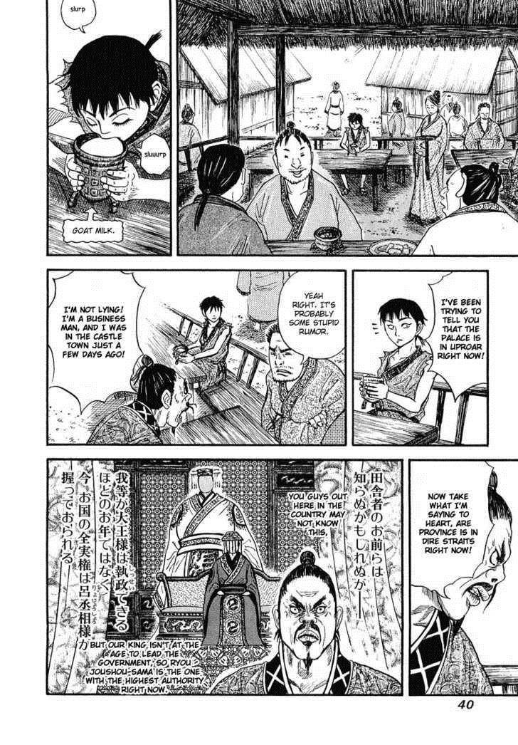 Kingdom Chapter 1 - Page 38