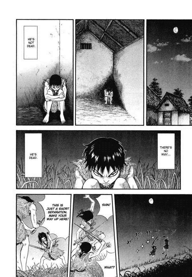 Kingdom Chapter 1 - Page 42