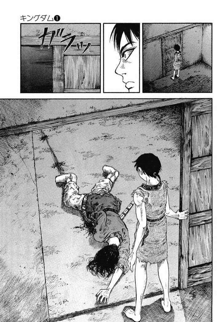 Kingdom Chapter 1 - Page 45