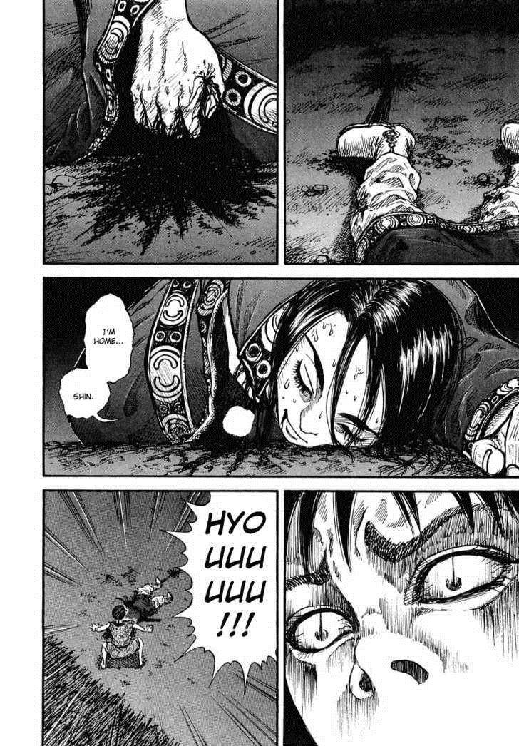 Kingdom Chapter 1 - Page 46