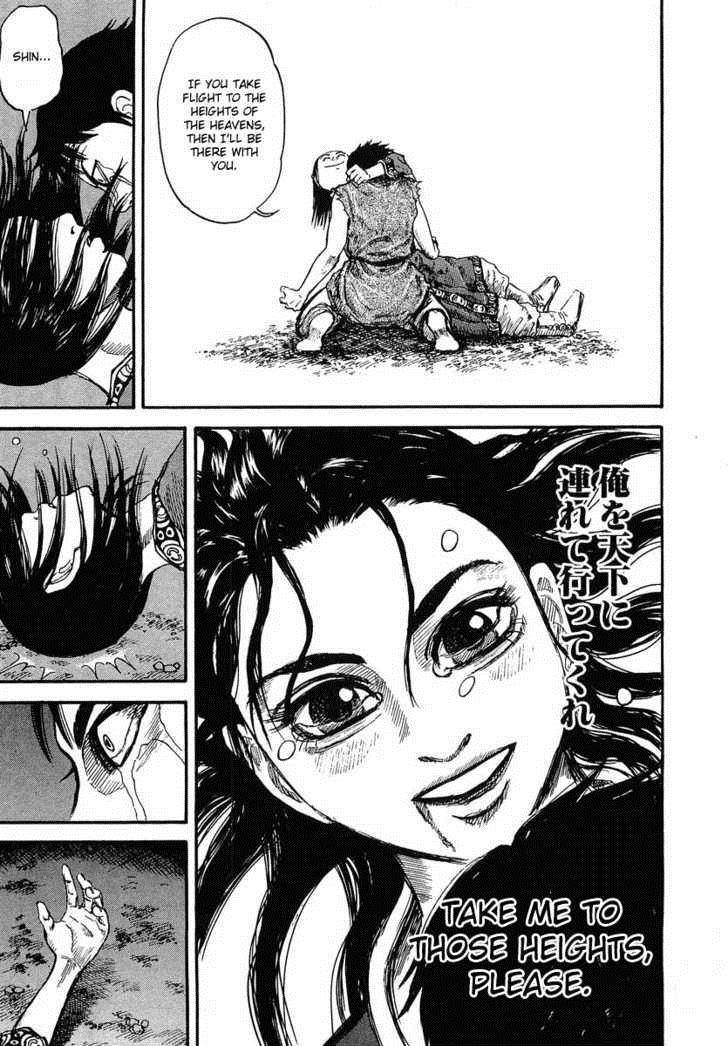 Kingdom Chapter 1 - Page 53