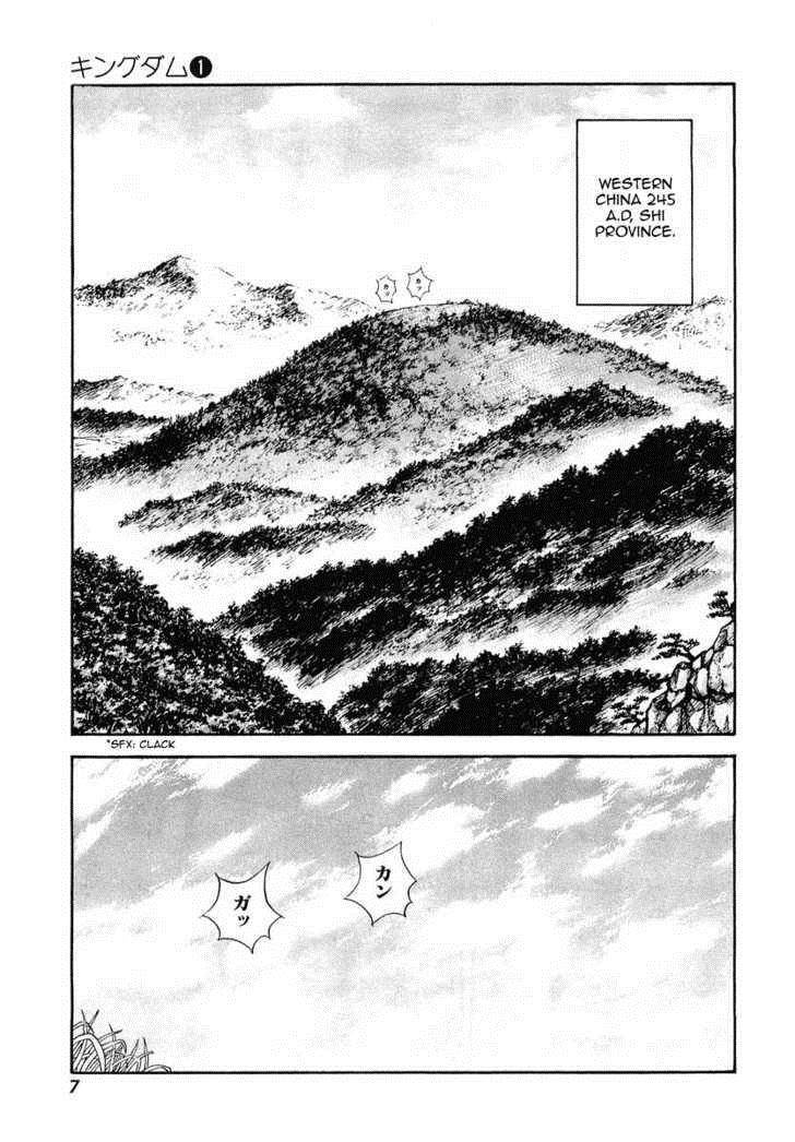 Kingdom Chapter 1 - Page 7