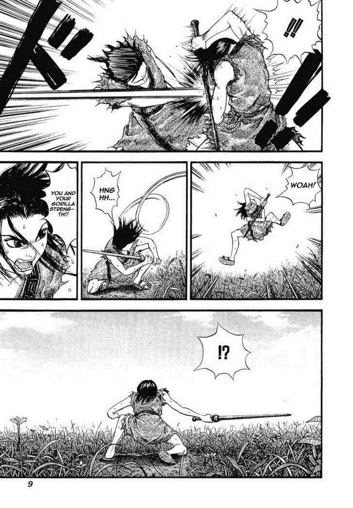 Kingdom Chapter 1 - Page 9