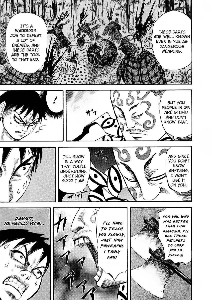 Kingdom Chapter 10 - Page 17