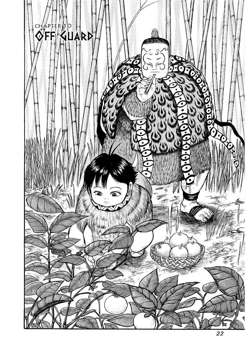 Kingdom Chapter 10 - Page 2