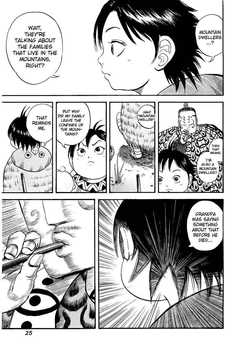 Kingdom Chapter 10 - Page 5
