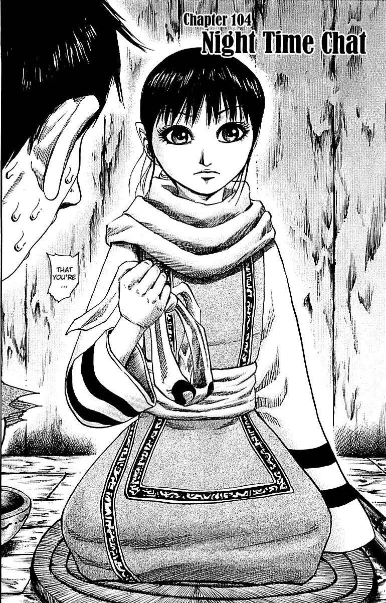 Kingdom Chapter 104 - Page 2