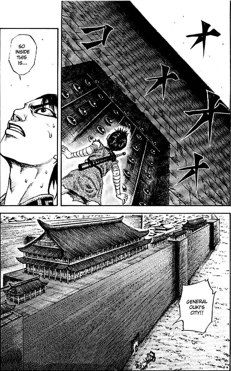 Kingdom Chapter 105 - Page 1
