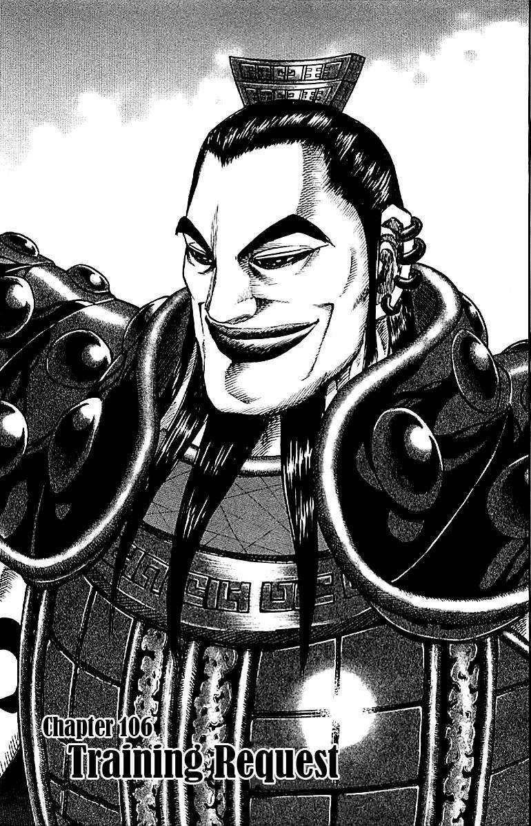 Kingdom Chapter 106 - Page 1