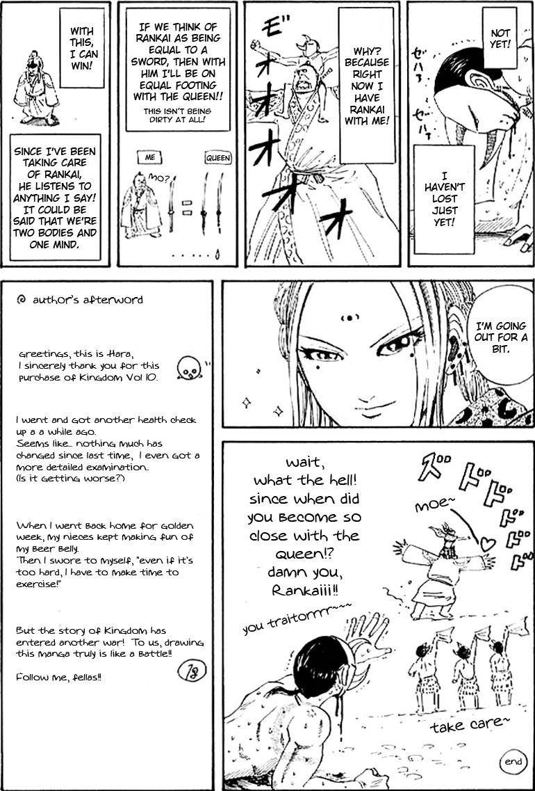 Kingdom Chapter 107 - Page 20