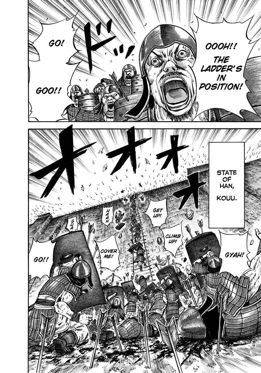 Kingdom Chapter 108 - Page 12