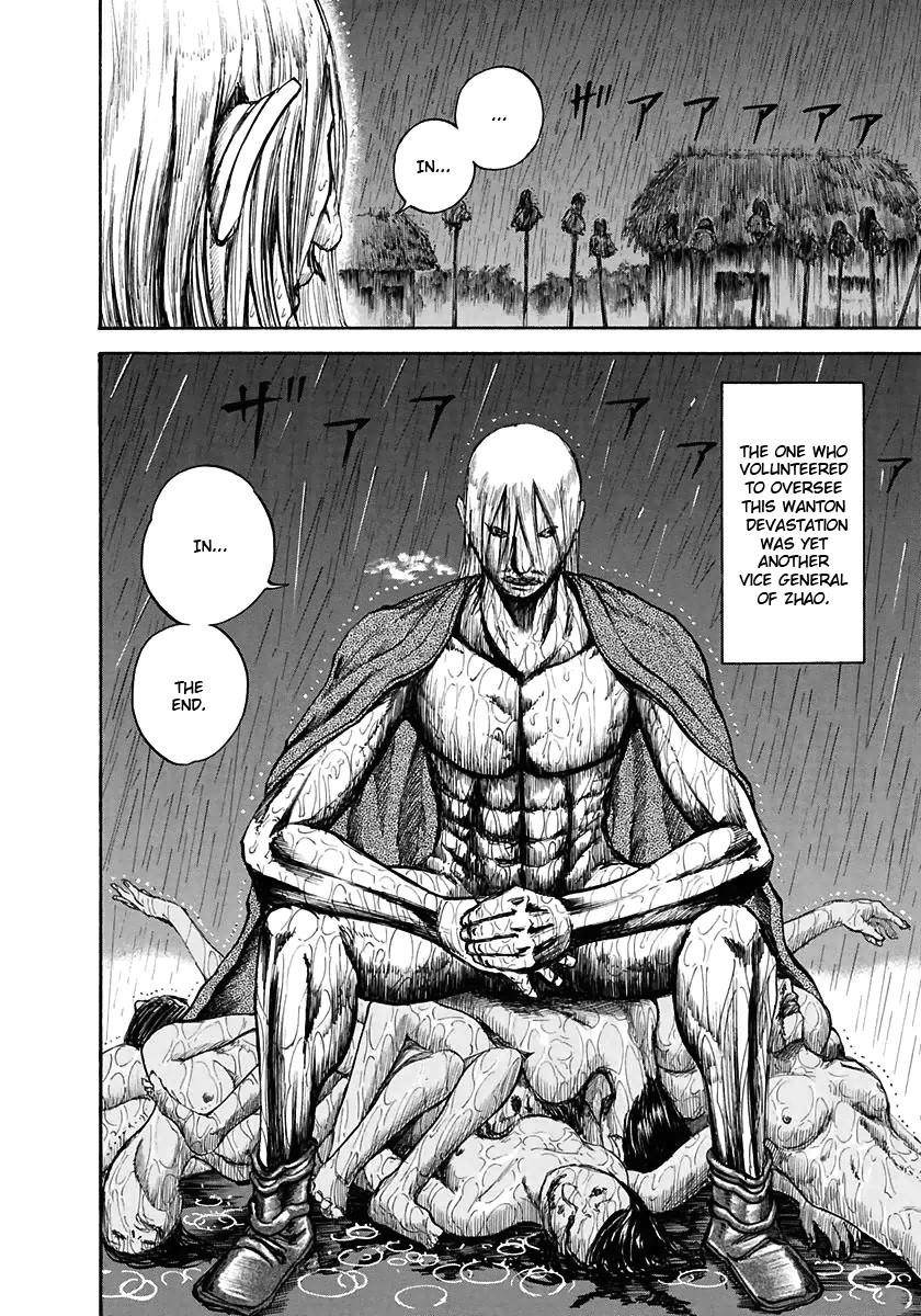 Kingdom Chapter 109 - Page 13