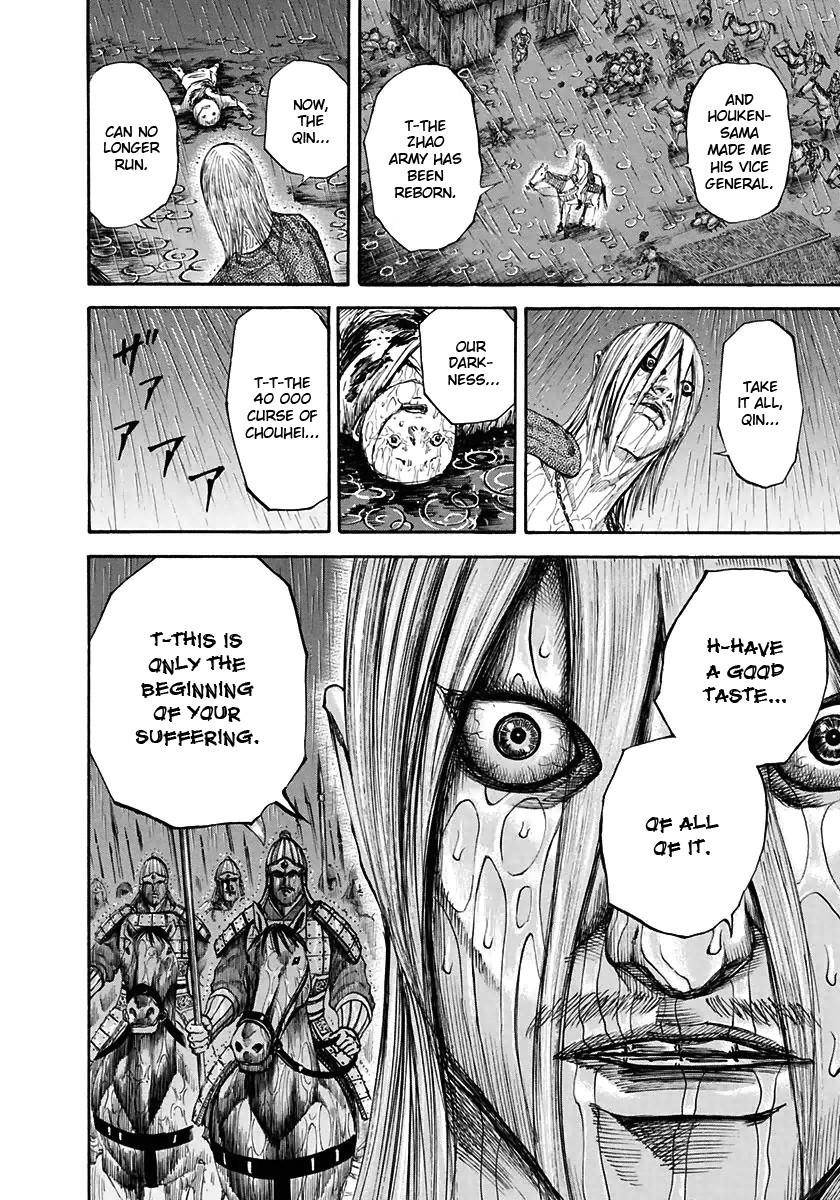 Kingdom Chapter 109 - Page 15