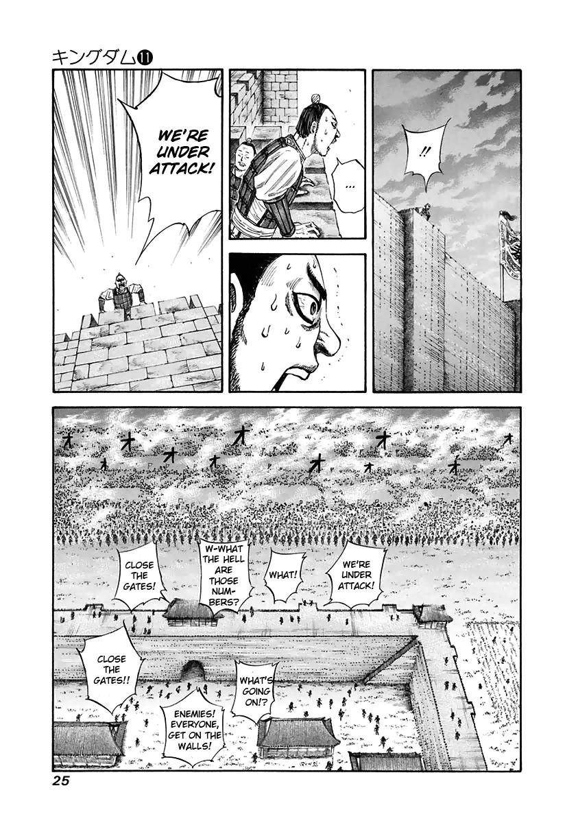 Kingdom Chapter 109 - Page 3