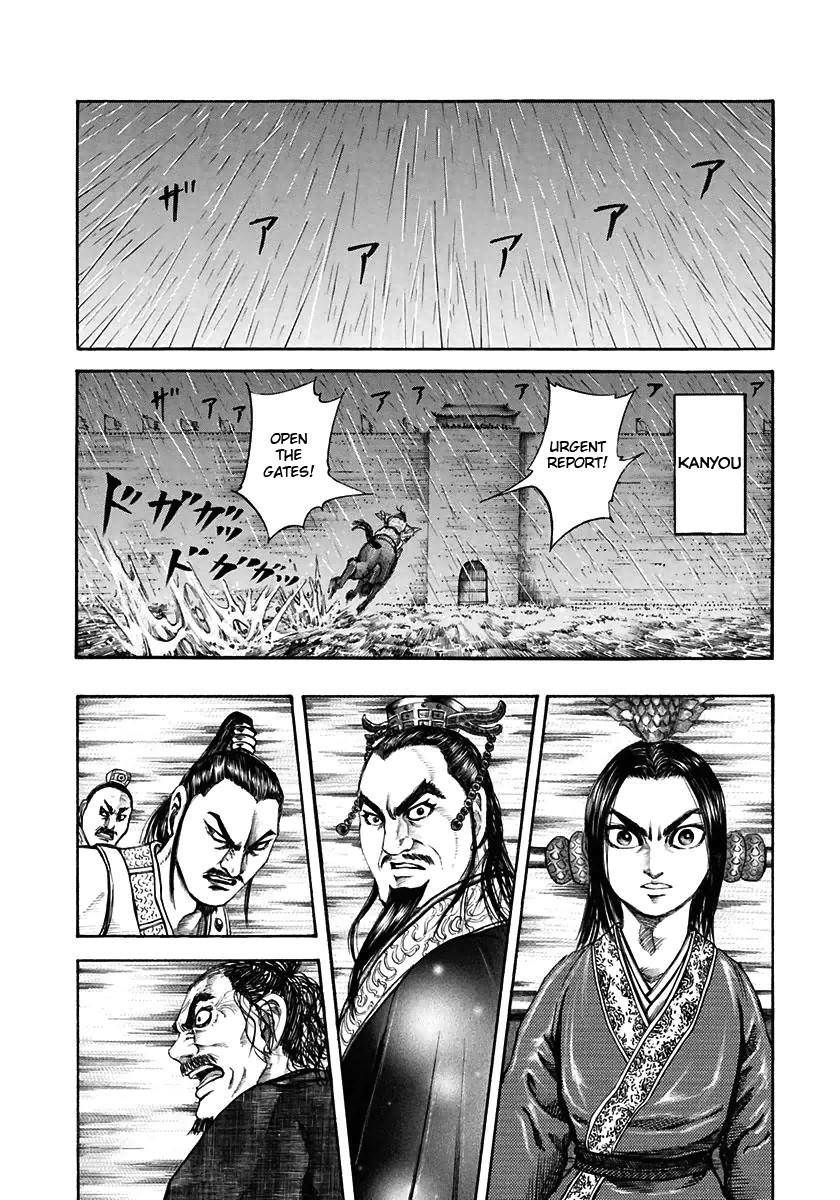 Kingdom Chapter 109 - Page 7